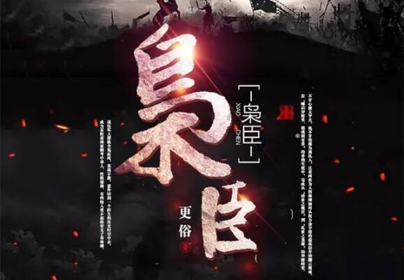 吞食孔明传