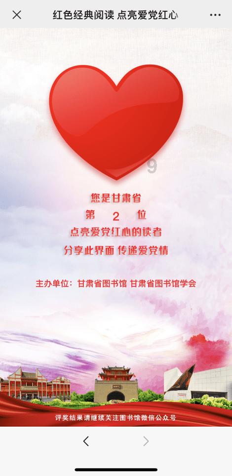 格斗战机