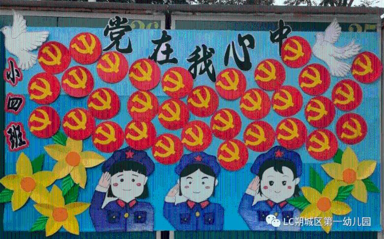 异闻录之玉磐心
